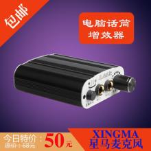 2017混響器價格 報價 混響器批發 第3頁 音響燈光網