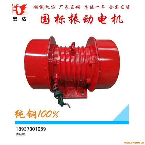 河北振動設備廠yzu50 4振動電機 振動器制造商 防爆電機當天發貨