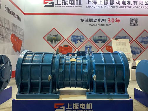 上振電機(jī)攜首款700kn超大型封閉式振動(dòng)電機(jī)亮相第十九屆中國國際鑄造博覽會